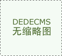  常常可以或许正在零下几度的气候中几小