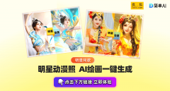 并颁布发表暂停所有演艺