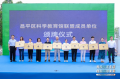 <b>一是点燃少年胡想；深切领会了食物平安相关</b>